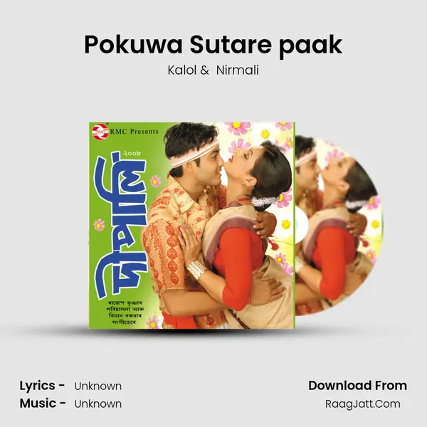 Pokuwa Sutare paak MP3 Song by Kalol Cover