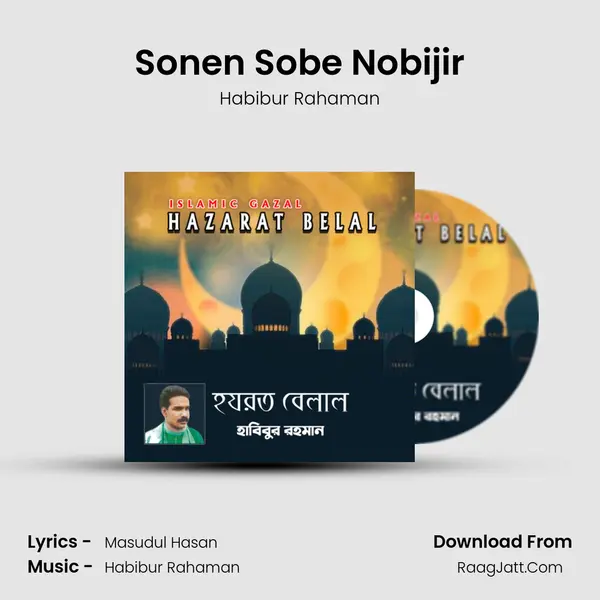 Sonen Sobe Nobijir MP3 Song by Habibur Rahaman Cover