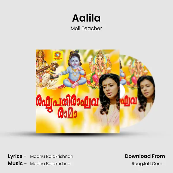 Moli Teacher