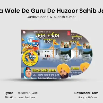 Baja Wale De Guru De Huzoor Sahib Jana MP3 Song by Gurdev Chahal Cover
