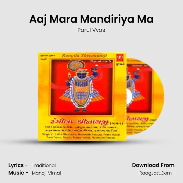 Aaj Mara Mandiriya Ma MP3 Song by Parul Vyas Cover