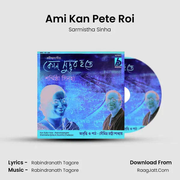 Ami Kan Pete Roi MP3 Song by Sarmistha Sinha Cover