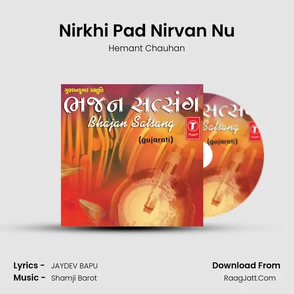 Nirkhi Pad Nirvan Nu mp3 song