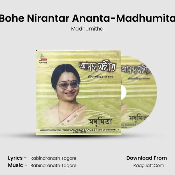 Bohe Nirantar Ananta-Madhumita MP3 Song by Madhumitha Cover