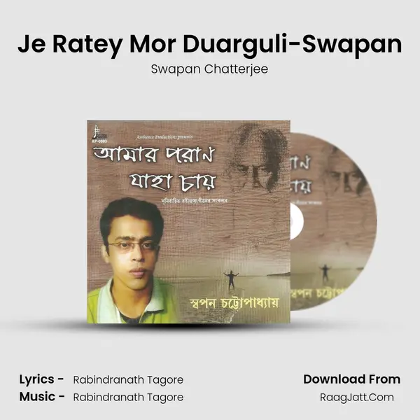 Je Ratey Mor Duarguli-Swapan mp3 song