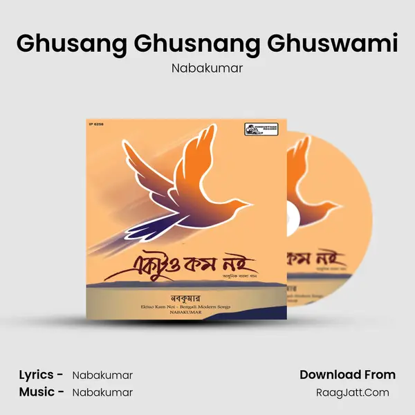 Ghusang Ghusnang Ghuswami MP3 Song by Nabakumar Cover