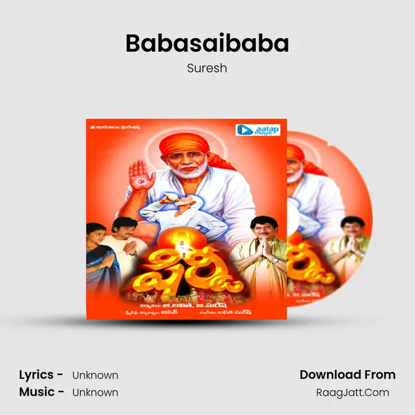 Babasaibaba MP3 Song by Suresh Cover