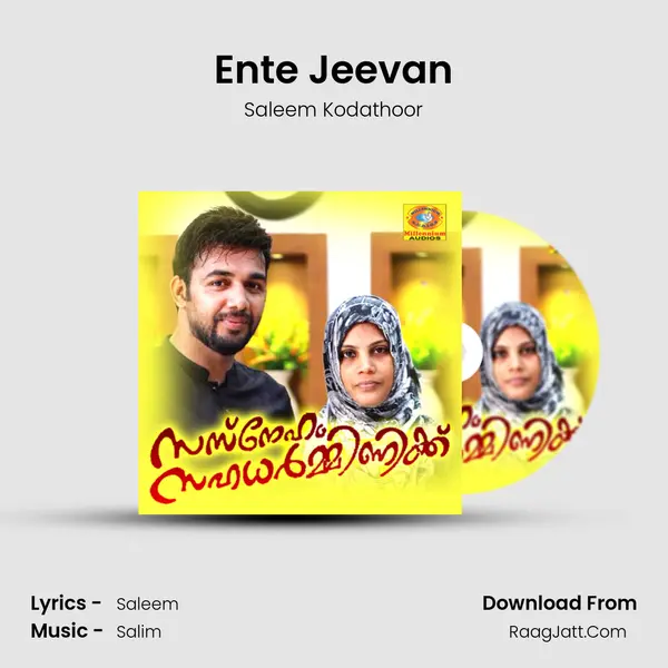 Ente Jeevan MP3 Song by Saleem Kodathoor Cover