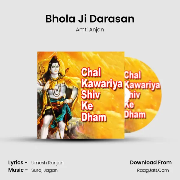 Bhola Ji Darasan MP3 Song by Amti Anjan Cover