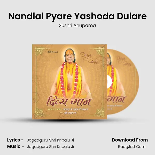 Nandlal Pyare Yashoda Dulare MP3 Song by Sushri Anupama Cover