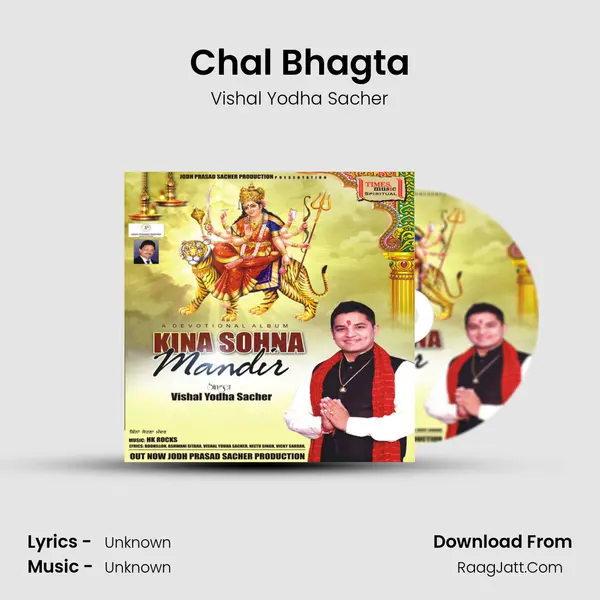 Chal Bhagta MP3 Song by Vishal Yodha Sacher Cover