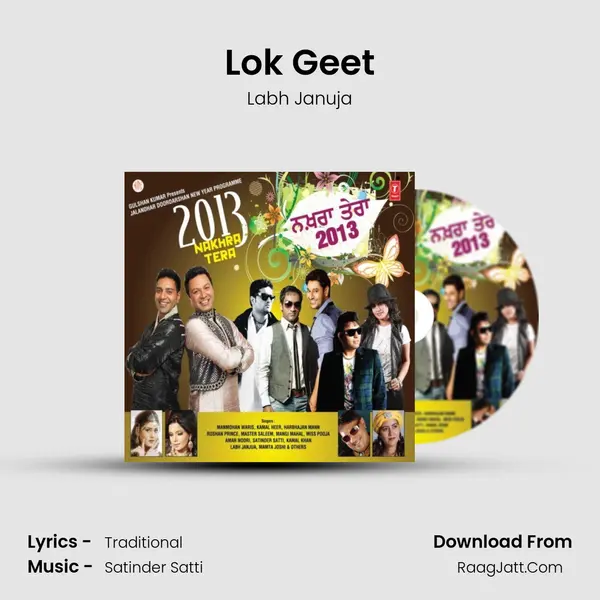 Lok Geet MP3 Song by Labh Januja Cover