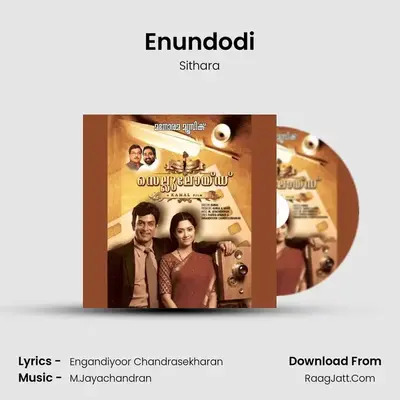 Enundodi MP3 Song by Sithara Cover