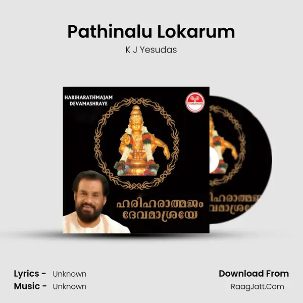 Pathinalu Lokarum MP3 Song by K J Yesudas Cover