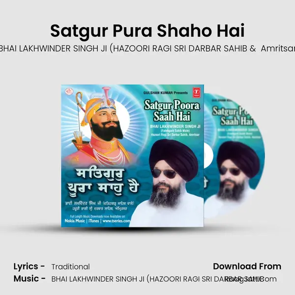 Satgur Pura Shaho Hai MP3 Song by BHAI LAKHWINDER SINGH JI (HAZOORI RAGI SRI DARBAR SAHIB Cover