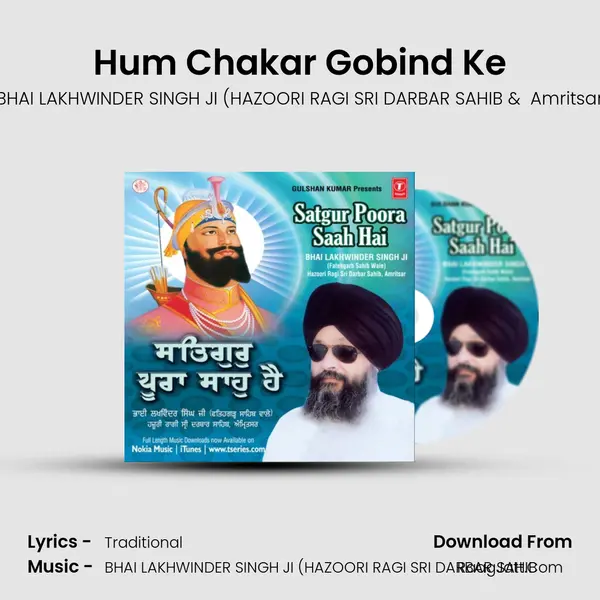 Hum Chakar Gobind Ke MP3 Song by BHAI LAKHWINDER SINGH JI (HAZOORI RAGI SRI DARBAR SAHIB Cover