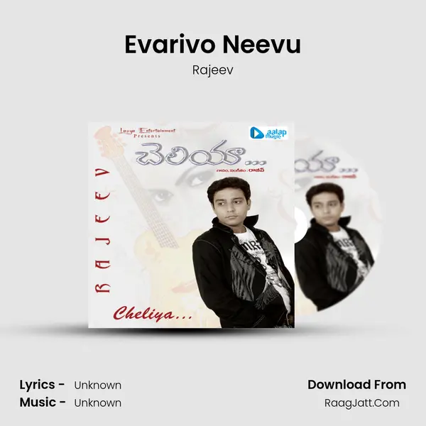 Evarivo Neevu MP3 Song by Rajeev Cover