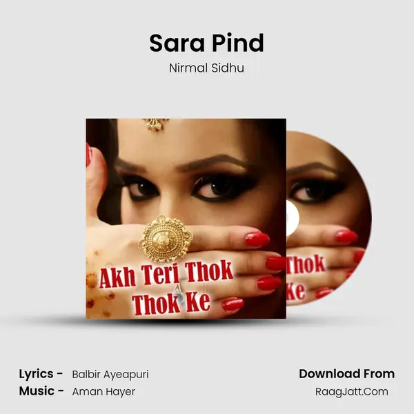 Sara Pind MP3 Song by Nirmal Sidhu Cover