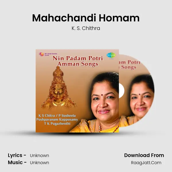 Mahachandi Homam MP3 Song by K. S. Chithra Cover
