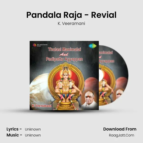 Pandala Raja - Revial MP3 Song by K. Veeramani Cover