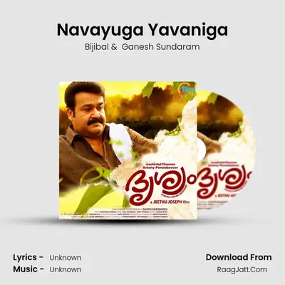 Navayuga Yavaniga MP3 Song by Bijibal Cover