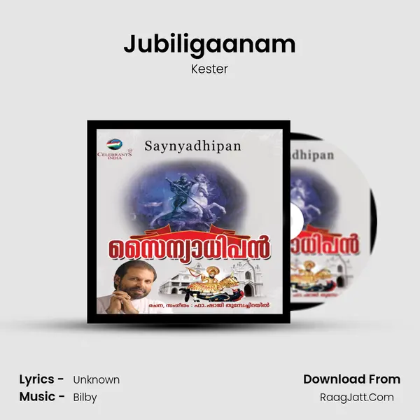 Jubiligaanam MP3 Song by Kester Cover