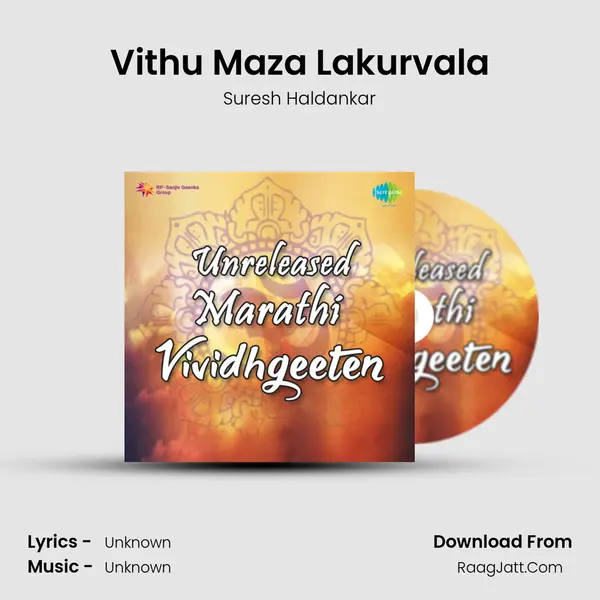 Vithu Maza Lakurvala MP3 Song by Suresh Haldankar Cover
