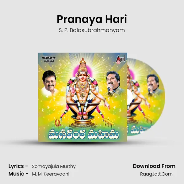 Pranaya Hari MP3 Song by S. P. Balasubrahmanyam Cover