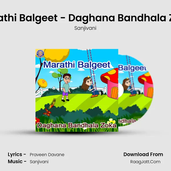 Marathi Balgeet - Daghana Bandhala Zoka - Sanjivani
