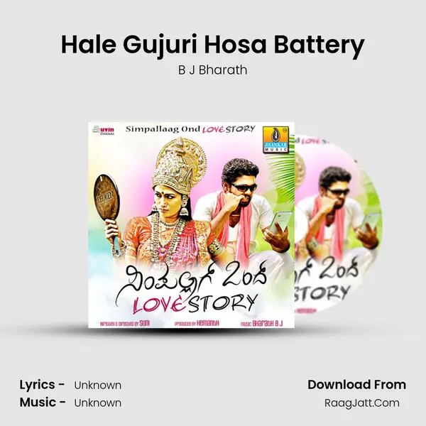 Hale Gujuri Hosa Battery MP3 Song by B J Bharath Cover