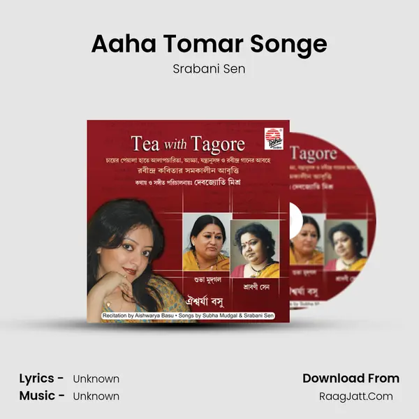 Aaha Tomar Songe MP3 Song by Srabani Sen Cover