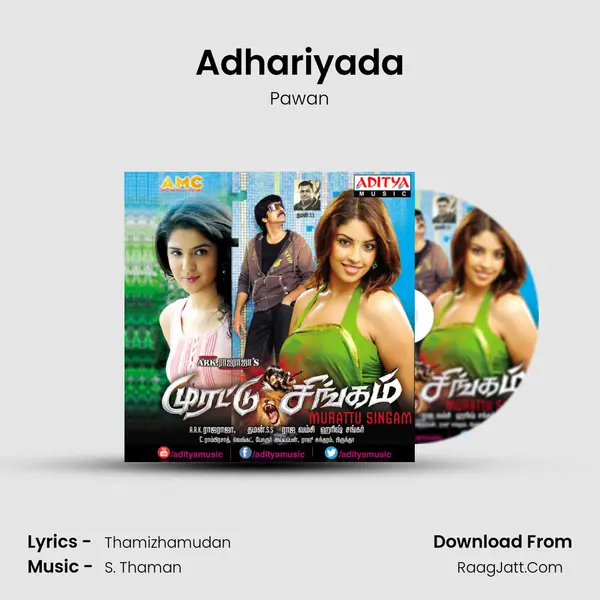 Adhariyada MP3 Song by Pawan Cover