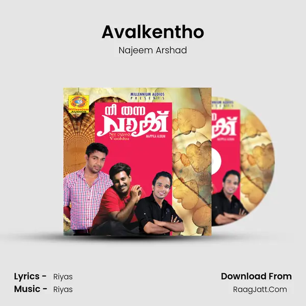 Avalkentho MP3 Song by Najeem Arshad Cover