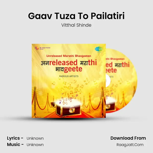 Gaav Tuza To Pailatiri MP3 Song by Vitthal Shinde Cover