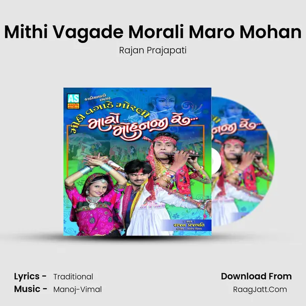 Mithi Vagade Morali Maro Mohan MP3 Song by Rajan Prajapati Cover
