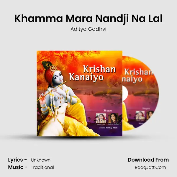 Khamma Mara Nandji Na Lal MP3 Song by Aditya Gadhvi Cover