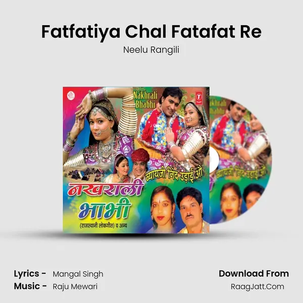 Fatfatiya Chal Fatafat Re MP3 Song by Neelu Rangili Cover