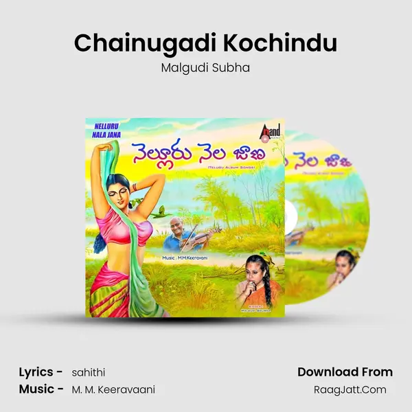 Chainugadi Kochindu MP3 Song by Malgudi Subha Cover