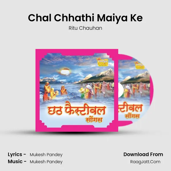 Chal Chhathi Maiya Ke MP3 Song by Ritu Chauhan Cover