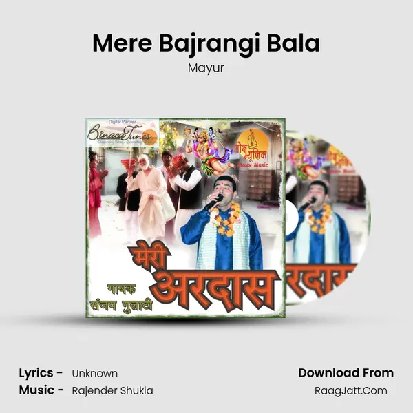 Mere Bajrangi Bala MP3 Song by Mayur Cover