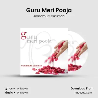 Guru Meri Pooja MP3 Song by Anandmurti Gurumaa Cover