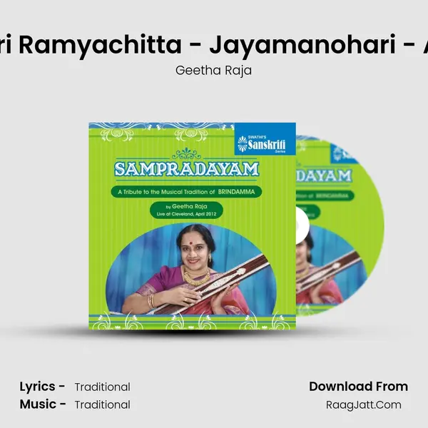 Shri Ramyachitta - Jayamanohari - Adi MP3 Song by Geetha Raja Cover