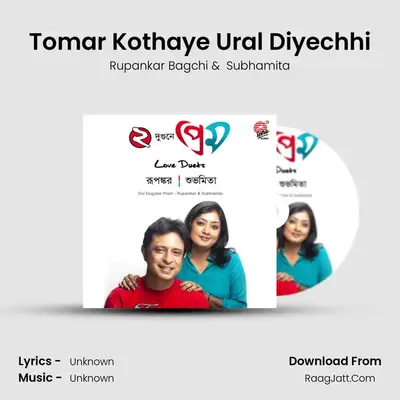 Tomar Kothaye Ural Diyechhi MP3 Song by Rupankar Bagchi Cover