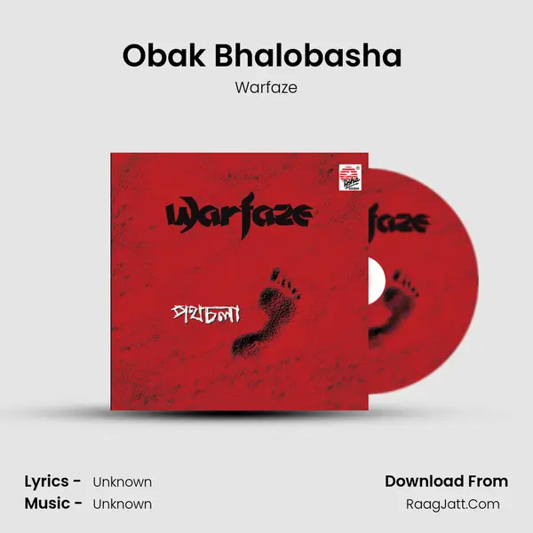 Obak Bhalobasha (Sob Aalo Nibe Ja) MP3 Song by Warfaze Cover