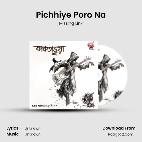 Pichhiye Poro Na MP3 Song by Missing Link Cover