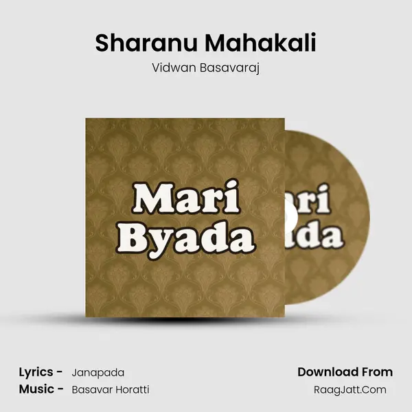 Sharanu Mahakali MP3 Song by Vidwan Basavaraj Cover