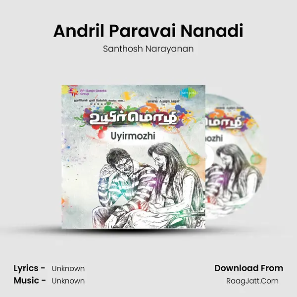 Andril Paravai Nanadi MP3 Song by Santhosh Narayanan Cover