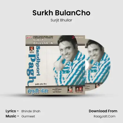Surkh Bulan&#x27;Cho mp3 song