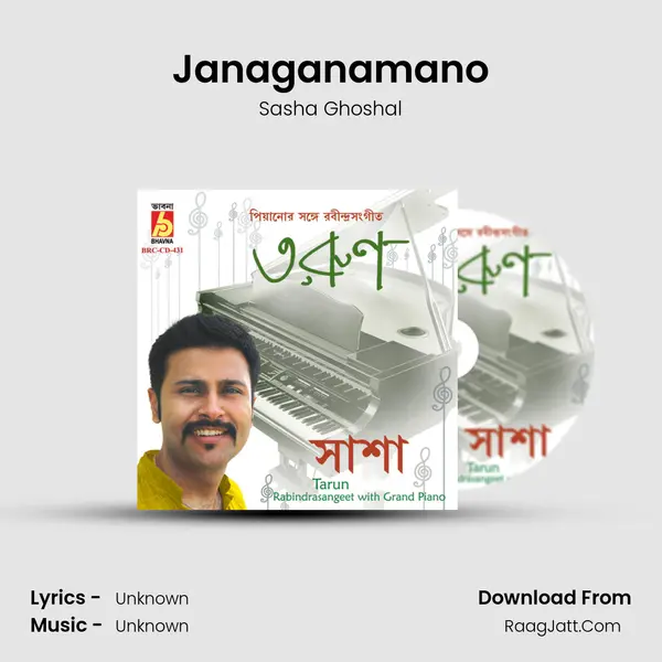 Janaganamano MP3 Song by Sasha Ghoshal Cover