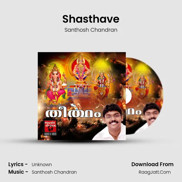 Shasthave MP3 Song by Santhosh Chandran Cover